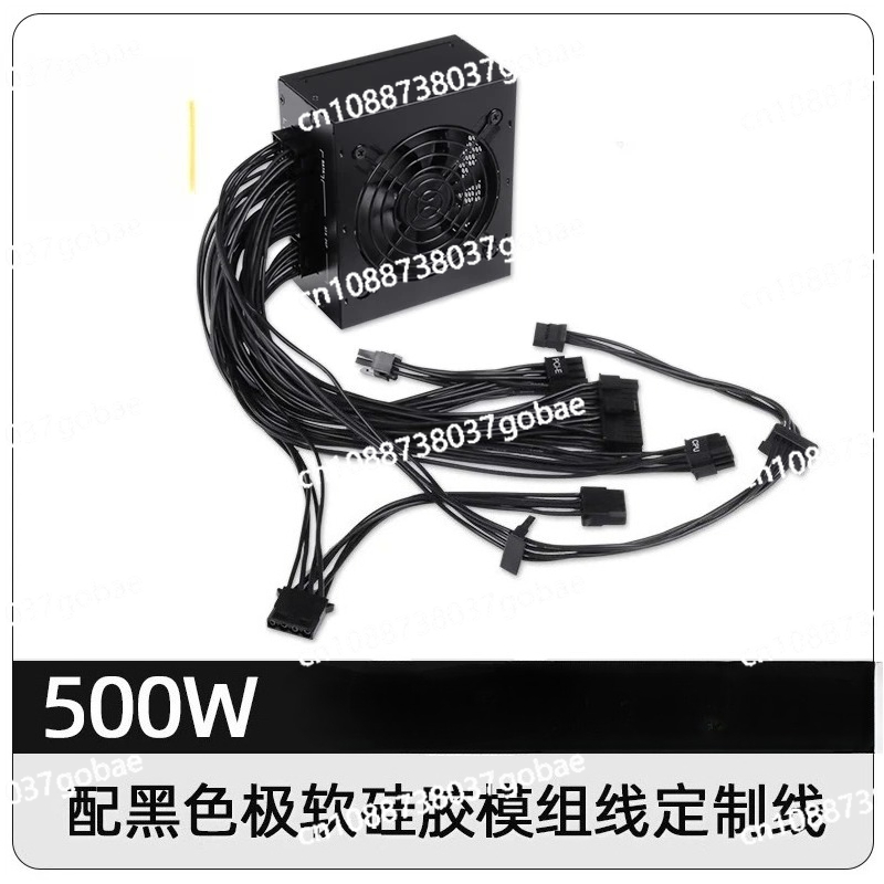 Sfx Power Supply 850W Gold - for Small Form Factor Modular SFX