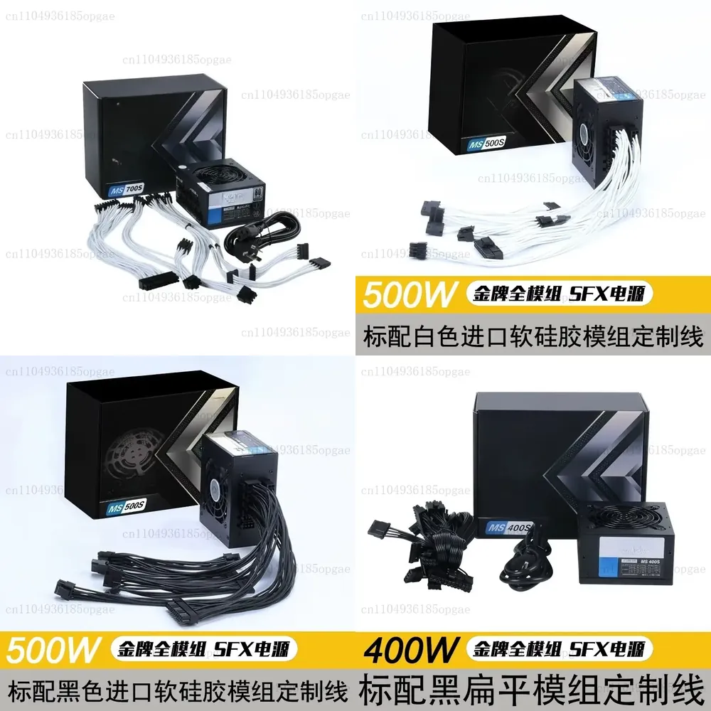 Sfx Power Supply 850W Gold - Modular SFX PSU 80 Plus Gold