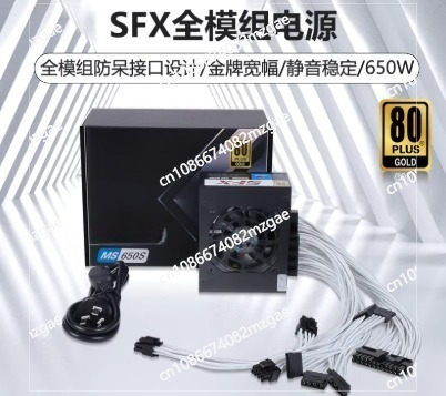 Small Form Factor Modular SFX  - Sfx Power Supply 850W Gold recension och pris