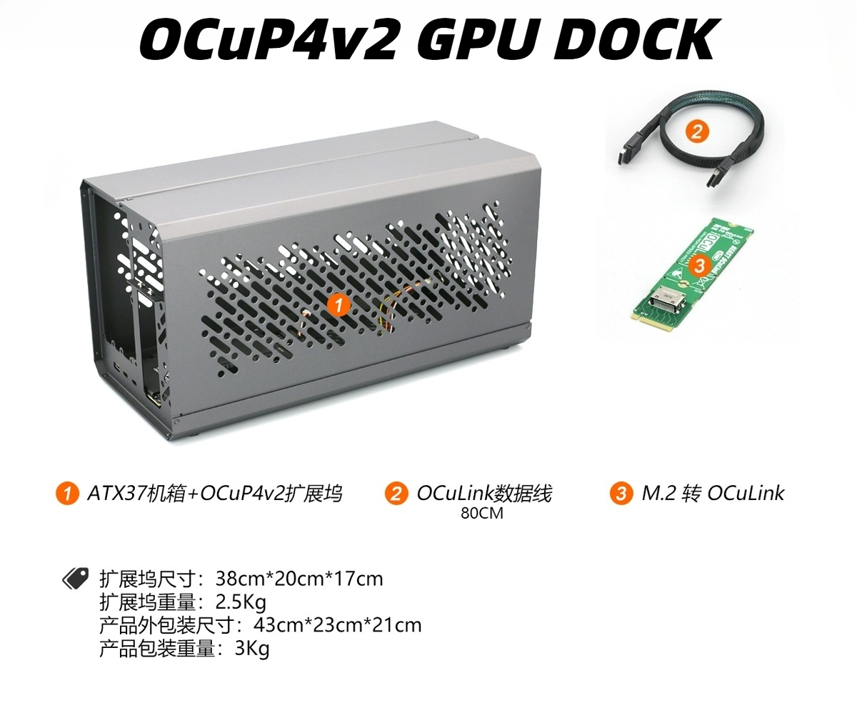 Aluminum Case OCuP4v2 OCuLink  - External Gpu Dock Pcie 4.0 Oculink recension och pris