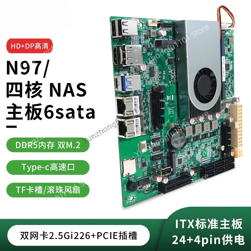 N150 NAS Host SATA Motherboard - Nas Motherboard N100 6 Sata recension och pris