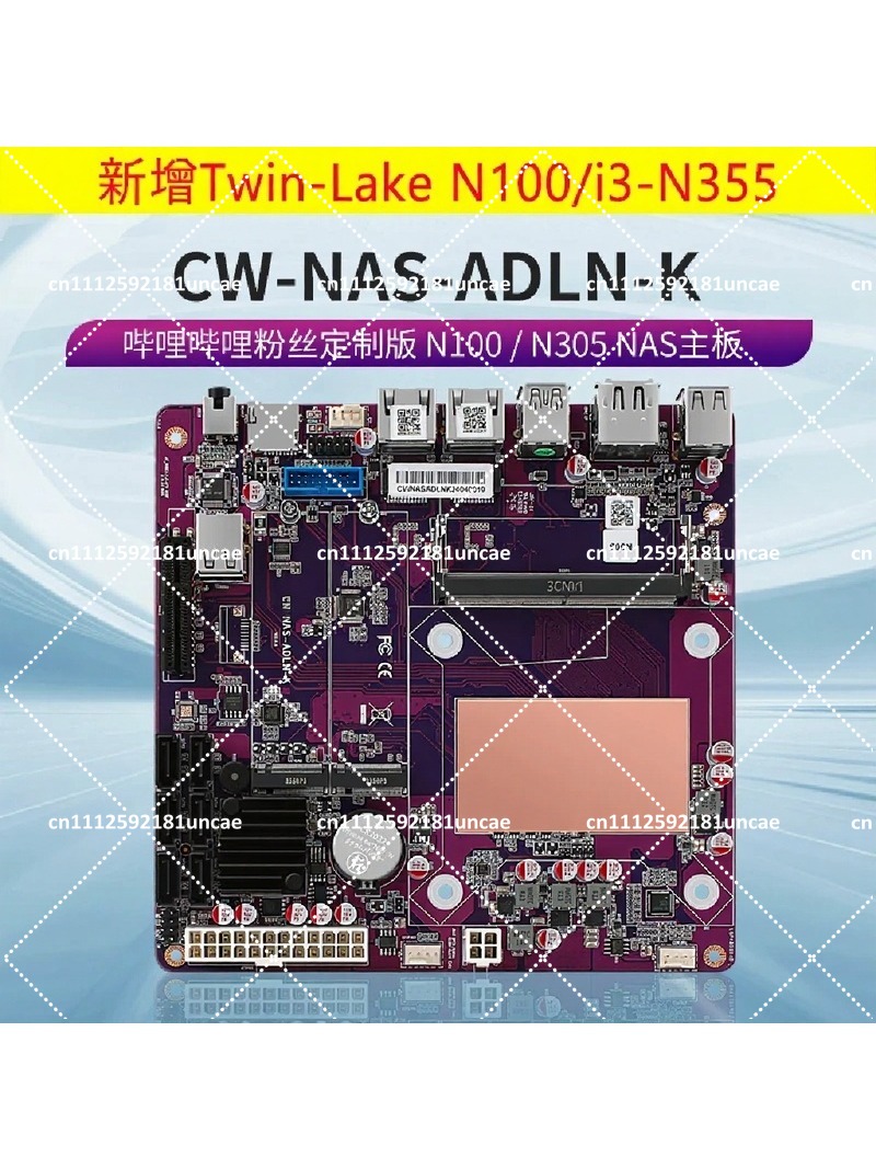 NAS Motherboard DDR5 12th Gen  - Nas Motherboard N100 6 Sata recension och pris