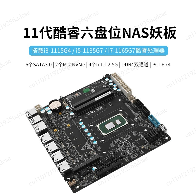 N5105/N100/N305/I5-1135G7/8505 - Nas Motherboard N100 6 Sata recension och pris