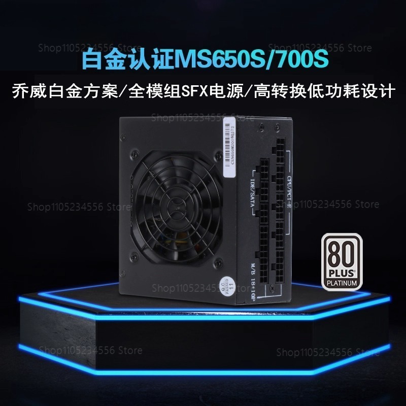 Modular SFX PSU 80 Plus Gold 5 - Sfx Power Supply 850W Gold recension och pris